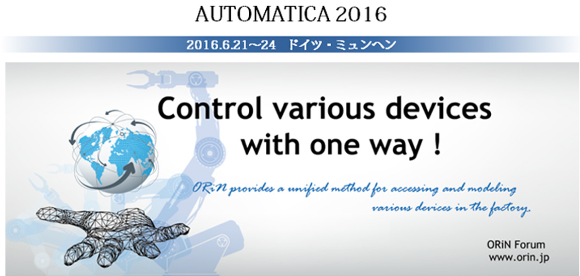 Automatica 2016